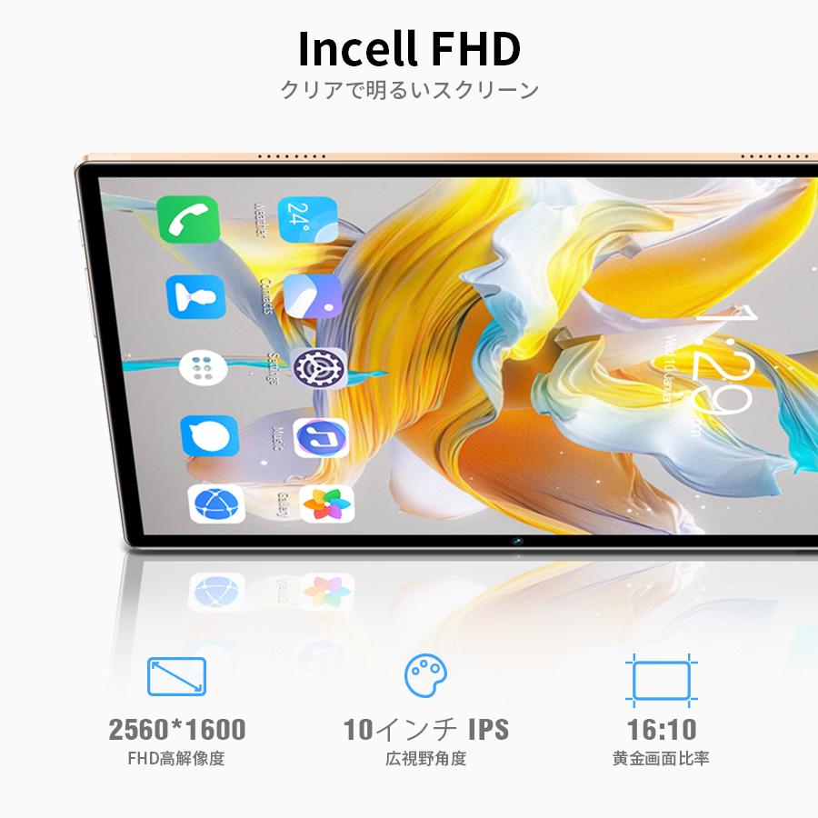 タブレット 本体 PC 10インチ Android 13 8+256GB 新品 安い Wi-Fiモデル 通話対応 IPS液晶 simフリー 軽量 在宅勤務 ネット授業 おすすめ 人気 2023新製品｜kamatani-store｜09