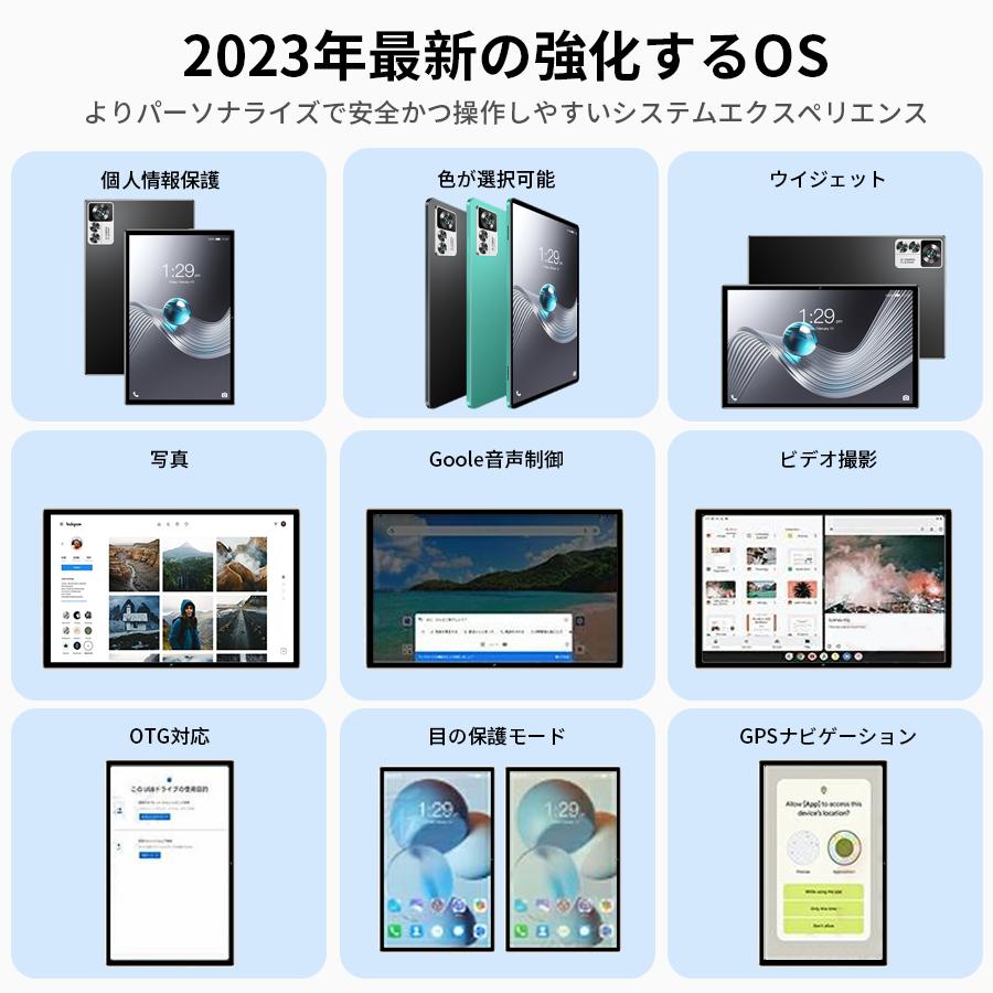タブレット 本体 PC 10インチ Android 13 8+256GB 新品 安い Wi-Fiモデル 通話対応 IPS液晶 simフリー 軽量 在宅勤務 ネット授業 おすすめ 人気 2023新製品｜kamatani-store｜06