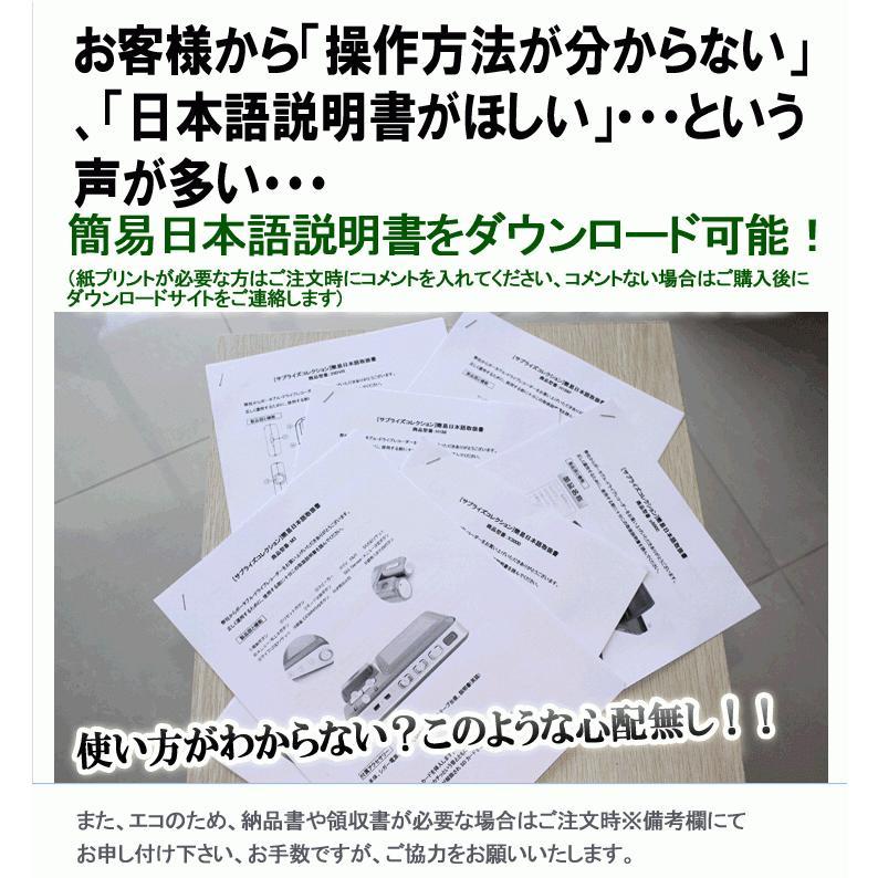 探知機　盗撮カメラ、盗聴器防止　充電式　GPS発信機赤外線と全周波数の無線信号を探知　隠しカメラ探知　充電式　日本語説明書あり　送料無料｜kamatani-store｜09