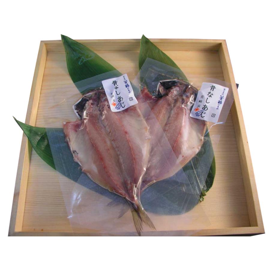 骨なしあじ 干物 1枚 国産 無添加 伊豆 熱海 釜鶴 ひもの 冷凍 Sale 71 Off