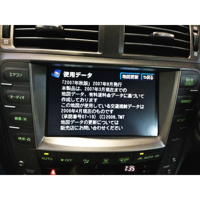 レクサス IS DBA-GSE21 純正カーナビゲーション/マルチビジョン レクサス IS DBA-GSE21 純正カーナビゲーション/マルチビジョン
