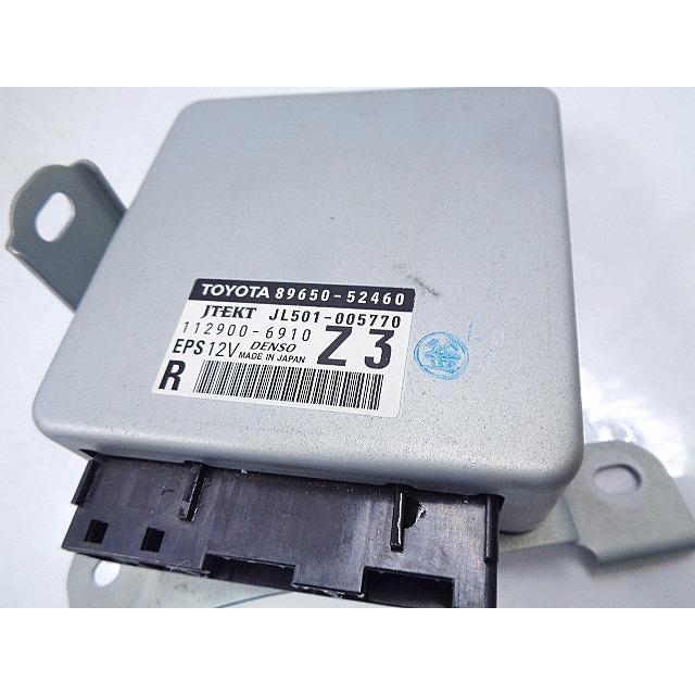 SPADE スペイド DBA-NCP141 パワステコンピューター パワステモーター