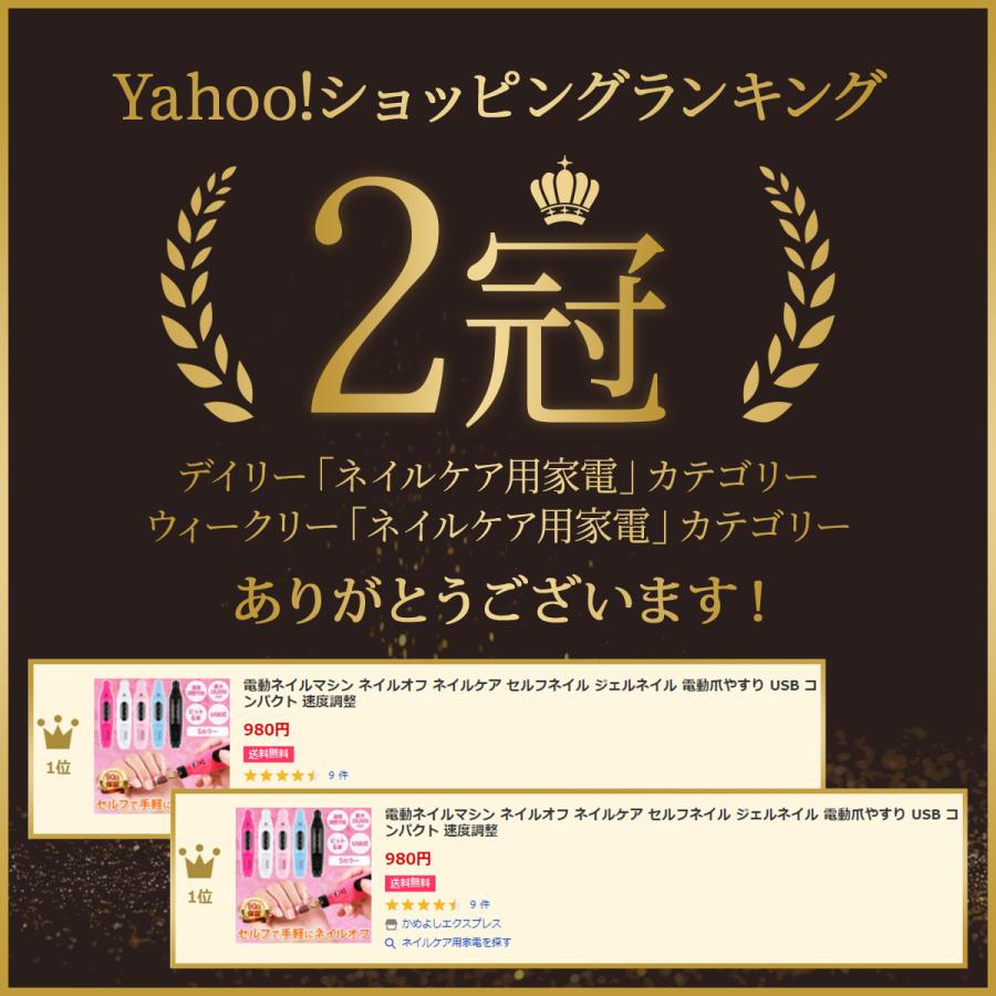 電動ネイルマシン ネイルオフ ネイルケア セルフネイル ジェルネイル 電動爪やすり Usb コンパクト 速度調整 Kamex 004 かめよしエクスプレス 通販 Yahoo ショッピング