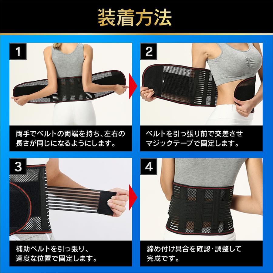 腰サポーター 腰痛ベルト コルセット サポーター サポートベルト 腰