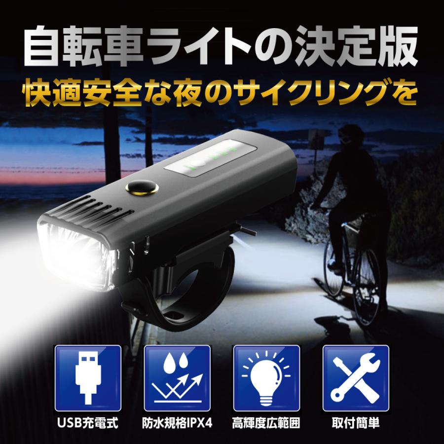 自転車ライト LED USB 充電式 防水 センサー 自動 明るい 高輝度 ヘッドライト 取付簡単｜kame-express｜03
