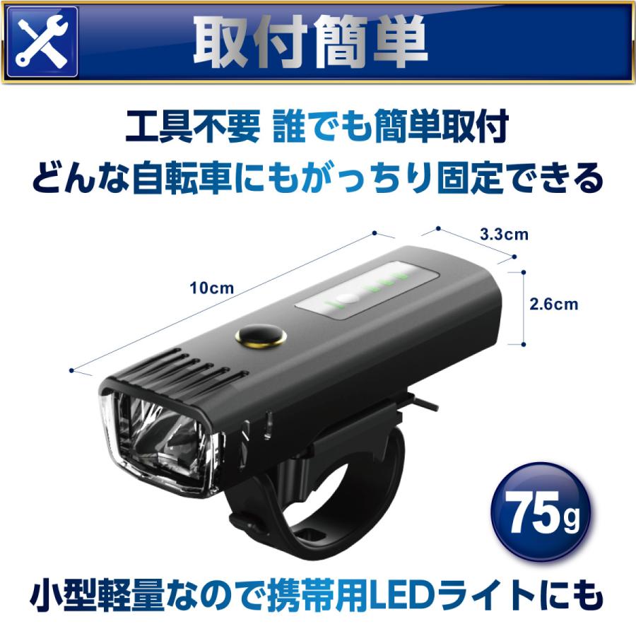 自転車ライト LED USB 充電式 防水 センサー 自動 明るい 高輝度 ヘッドライト 取付簡単｜kame-express｜07