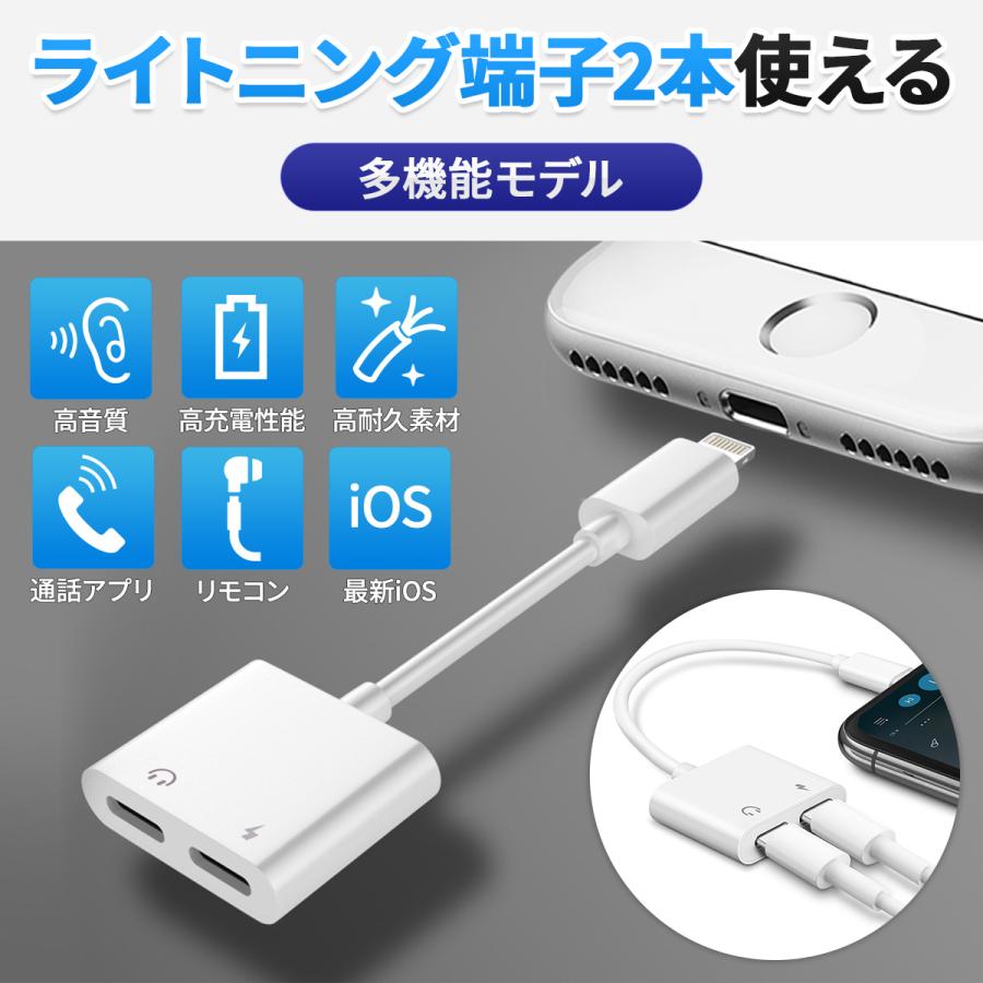iPhone イヤホン 変換アダプタ 変換ケーブル 充電 音楽 同時 ライトニング リモコン 4in1 最新iOS :kamex-017:かめよしエクスプレス - 通販 - Yahoo!ショッピング iPhone イヤホン 変換アダプタ 変換ケーブル 充電 音楽 同時 ライトニング リモコン 4in1 最新iOS :kamex-017:かめよしエクスプレス - 通販 - Yahoo!ショッピング