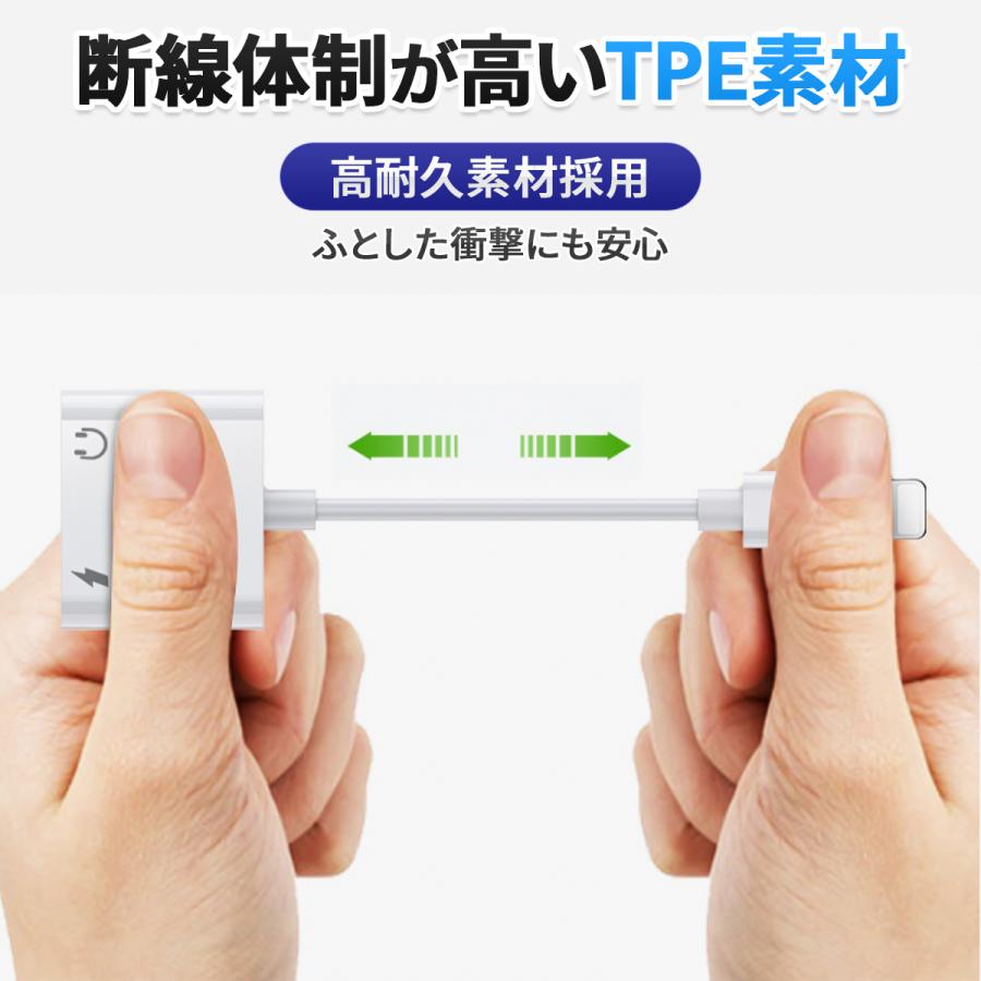 iPhone イヤホン 変換アダプタ 変換ケーブル 充電 音楽 同時 ライトニング リモコン 4in1 最新iOS :kamex-017:かめよしエクスプレス - 通販 - Yahoo!ショッピング iPhone イヤホン 変換アダプタ 変換ケーブル 充電 音楽 同時 ライトニング リモコン 4in1 最新iOS :kamex-017:かめよしエクスプレス - 通販 - Yahoo!ショッピング