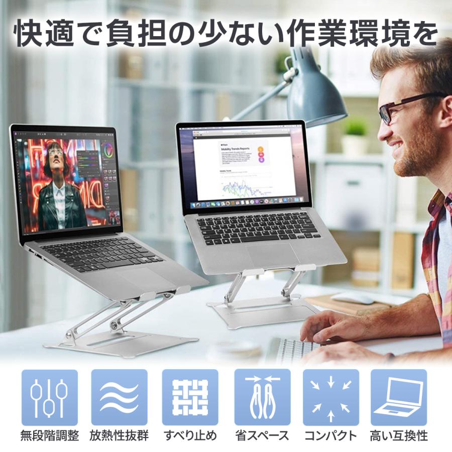 ノートパソコンスタンド ノートPCスタンド 折りたたみ 無段階調整 高さ調整 角度調整 卓上 アルミ 持ち運び 放熱 頑丈 姿勢改善 疲労軽減 :kamex-018:かめよしエクスプレス - 通販 - Yahoo!ショッピング ノートパソコンスタンド ノートPCスタンド 折りたたみ 無段階調整 高さ調整 角度調整 卓上 アルミ 持ち運び 放熱 頑丈 姿勢改善 疲労軽減 :kamex-018:かめよしエクスプレス - 通販 - Yahoo!ショッピング