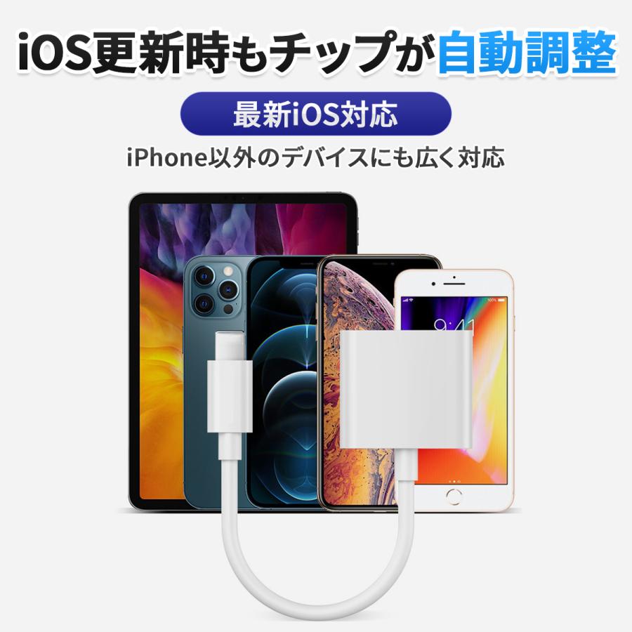 iPhone イヤホン 変換アダプタ 変換ケーブル 充電 3.5mm イヤホンジャック ライトニング 音楽 同時充電 最新iOS｜kame-express｜06