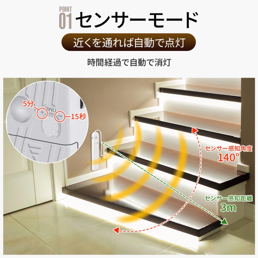 人感センサーライト LEDテープライト USB 照明 フットライト 間接照明 足元ライト 1m 3m 5m :kamex-029:かめよしエクスプレス - 通販 - Yahoo!ショッピング 人感センサーライト LEDテープライト USB 照明 フットライト 間接照明 足元ライト 1m 3m 5m :kamex-029:かめよしエクスプレス - 通販 - Yahoo!ショッピング