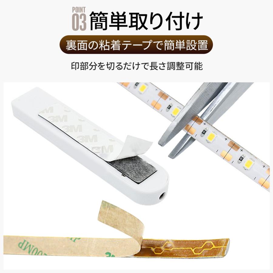 人感センサーライト LEDテープライト USB 照明 フットライト 間接照明 足元ライト 1m 2m 3m |  | 04
