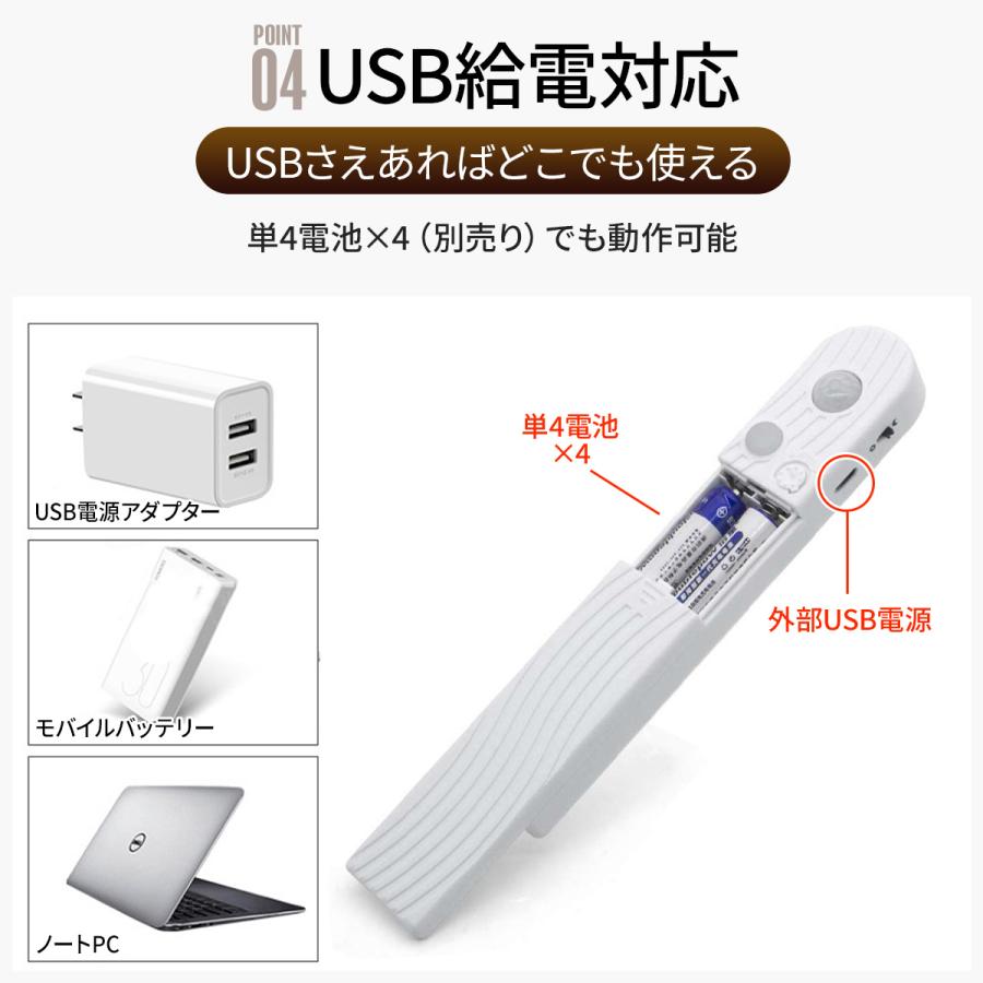 人感センサーライト LEDテープライト USB 照明 フットライト 間接照明 足元ライト 1m 2m 3m |  | 05