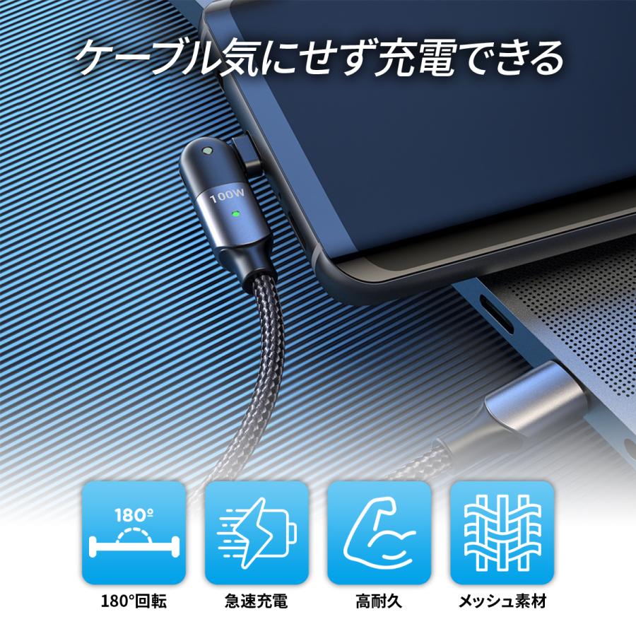 L字 USB充電ケーブル 180°回転 iPhone Lightning USB-C Type-C MicroUSB Type-A 急速充電 高耐久 メッシュ 1.2m 2m｜kame-express｜02