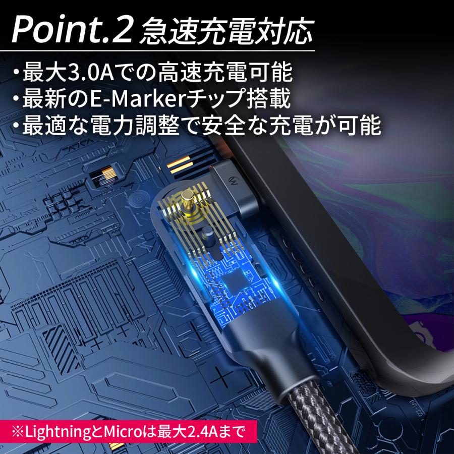 L字 USB充電ケーブル 180°回転 iPhone Lightning USB-C Type-C MicroUSB Type-A 急速充電 高耐久 メッシュ 1.2m 2m｜kame-express｜04