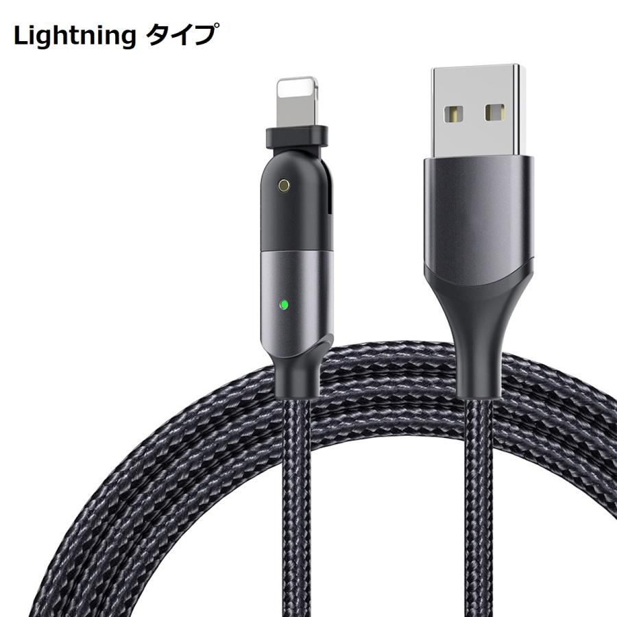 L字 USB充電ケーブル 180°回転 iPhone Lightning USB-C Type-C MicroUSB Type-A 急速充電 高耐久 メッシュ 1.2m 2m｜kame-express｜07
