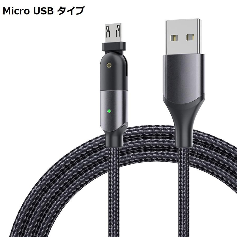 L字 USB充電ケーブル 180°回転 iPhone Lightning USB-C Type-C MicroUSB Type-A 急速充電 高耐久 メッシュ 1.2m 2m｜kame-express｜09