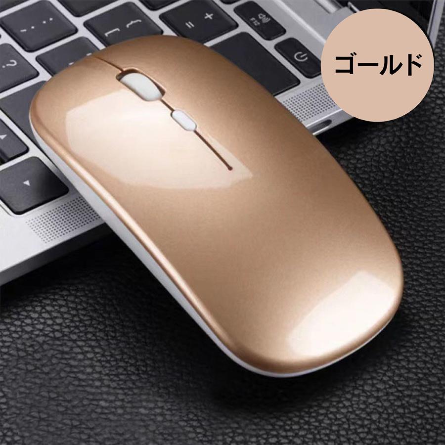 ワイヤレスマウス 薄型 静音 無線 Bluetooth ゲーミング マウス USB充電 DPI Mac Windows タブレット iPad｜kame-express｜10