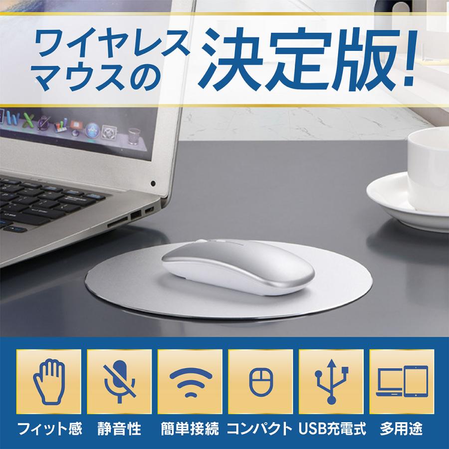 ワイヤレスマウス 薄型 静音 無線 Bluetooth ゲーミング マウス USB充電 DPI Mac Windows タブレット iPad｜kame-express｜02