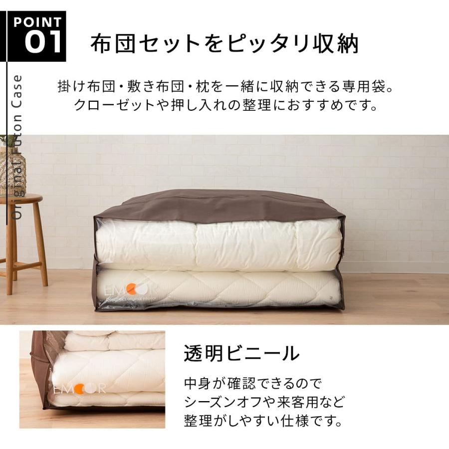 EMOOR Storage Case for Traditional Japanese Futon & Duvet & Pillow Double｜kame-express｜03