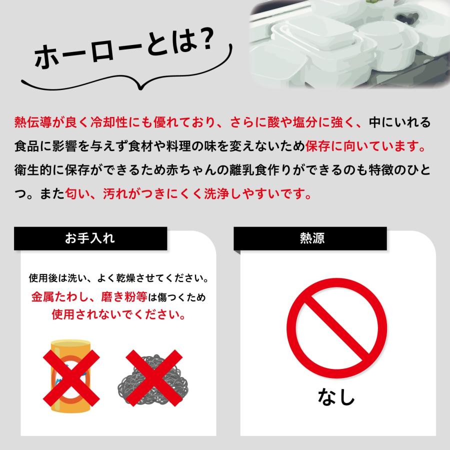 Noda Horo BT-450 Butter Case Enamel 15.9 oz (450 g) White Made in Japan｜kame-express｜05