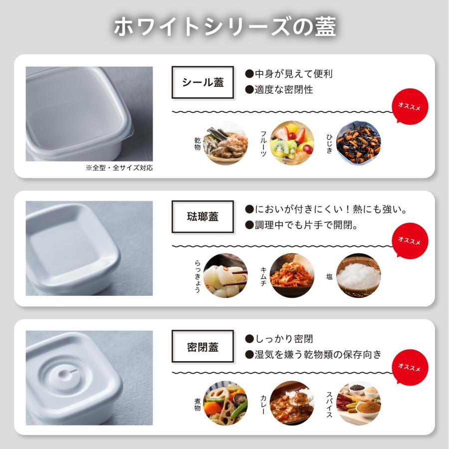 Noda Horo Square White Enamel Stockpot (L) Imported From Japan｜kame-express｜06