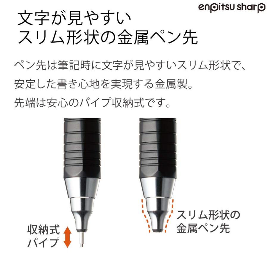 Kokuyo Mechanical Pencil Enpitsu Sharp Type M Rubber Grip 0.7mm (PS-P402B-1P)｜kame-express｜04