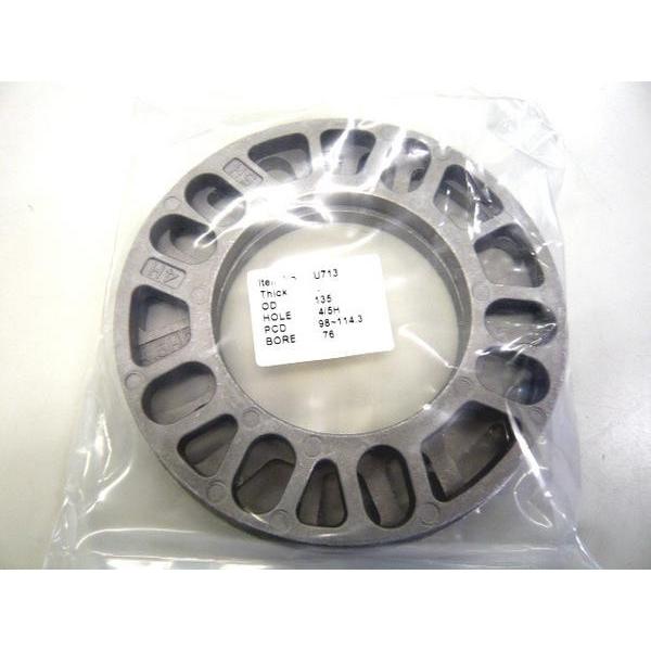 ホイールスペーサー 8mm 2枚セット 4穴5穴共用 PCD 98mm〜114.3mm 【当店限定販売】 ホイールスペーサー 8mm 2枚セット 4穴5穴共用 PCD 98mm〜114.3mm 【当店限定販売】