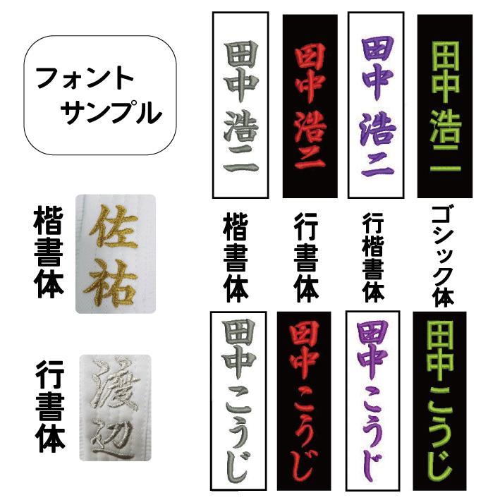 オリジナル　縫い付けタイプKJR 楽天市場】【東洋】柔道着 全柔連新規格適合 PRIDE 上下セット