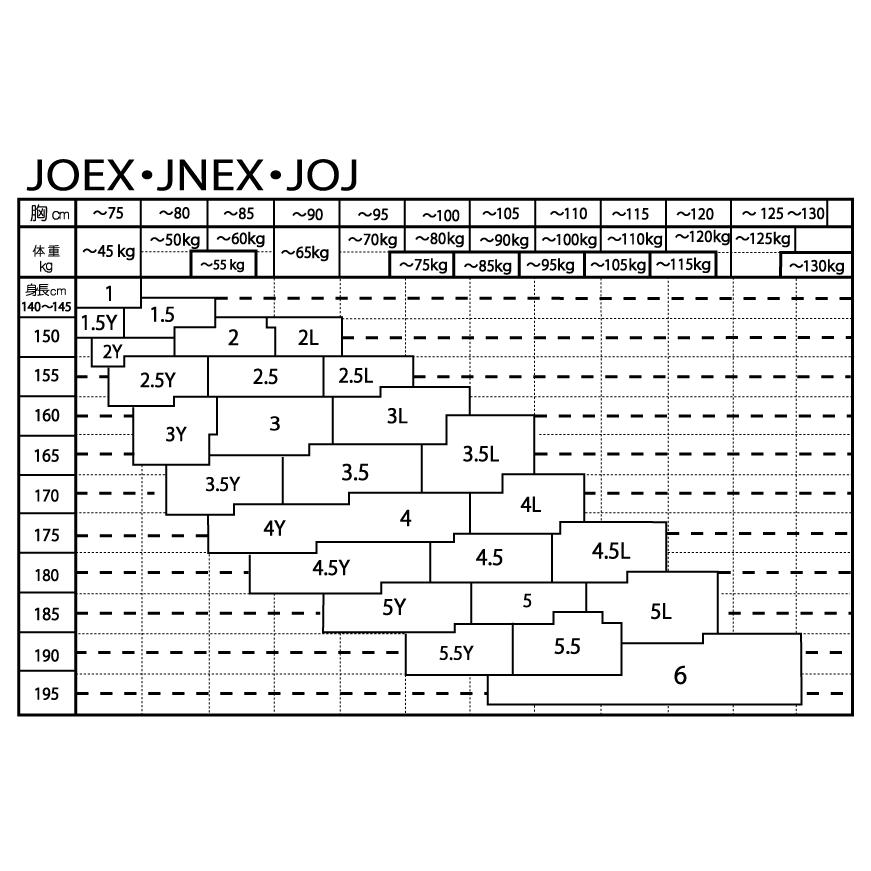 最大83％オフ！ 柔道着 下衣 ズボン JOEXP35L IJF 全日本柔道連盟認定柔道衣 L体 3.5 L ズボンのみ KSA QCC16  dprd.jatimprov.go.id