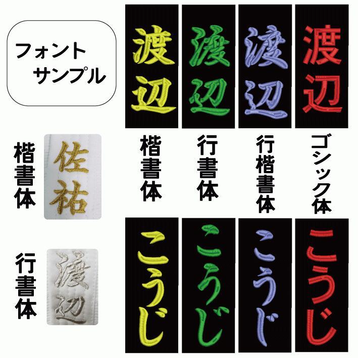 九櫻 JWN 上下セット 二重刺子柔道着 ブルー ネーム刺繍無料 : 柔道着