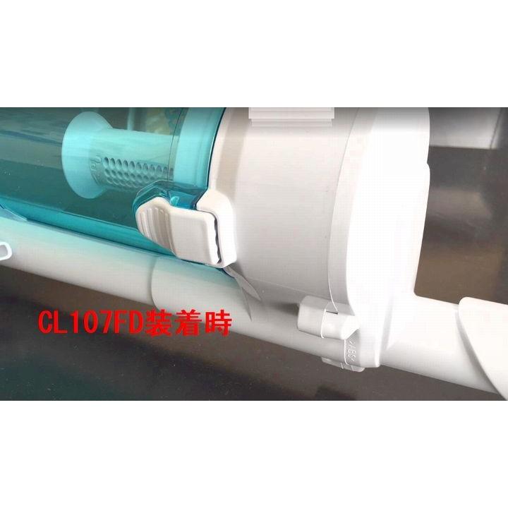 マキタ 充電式クリーナ＋サイクロンアタッチメントセット マキタ 18V 充電式クリーナー 白 CL284FDZW 本体+サイクロン