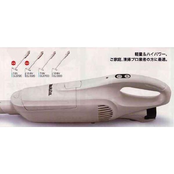マキタ 充電式クリーナーCL072DS : カメカメスタイル - 通販 - Yahoo