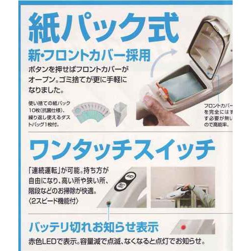 マキタ 18V充電式クリーナーCL182FDRFW : カメカメスタイル - 通販