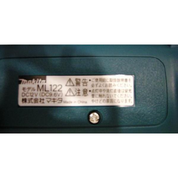 makita12v 充電地式 蛍光灯 マキタ 12V・9.6V充電式蛍光灯ML122/ML123(本体のみ