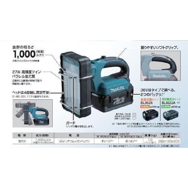 マキタ 36V蛍光灯ML360 : カメカメスタイル - 通販 - Yahoo!ショッピング