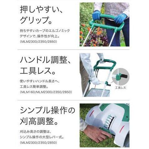 マキタ 280mm芝刈り機MLM2850 : カメカメスタイル - 通販