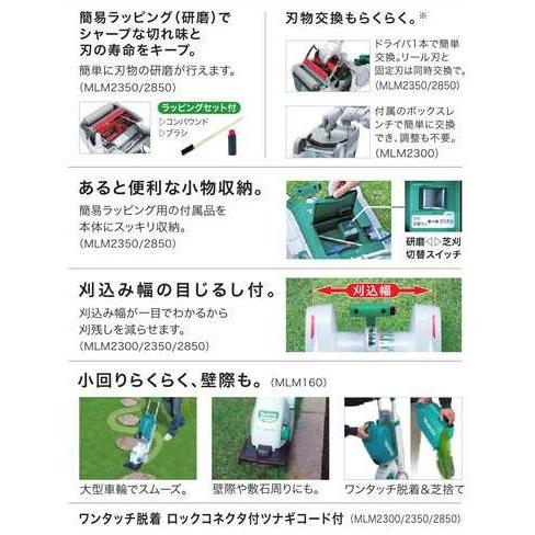 マキタ 280mm芝刈り機MLM2850 : カメカメスタイル - 通販 - Yahoo