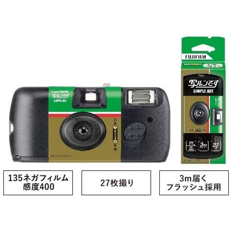 フジフイルム 写ルンです シンプルエース400 Flash27枚撮り 3個セット