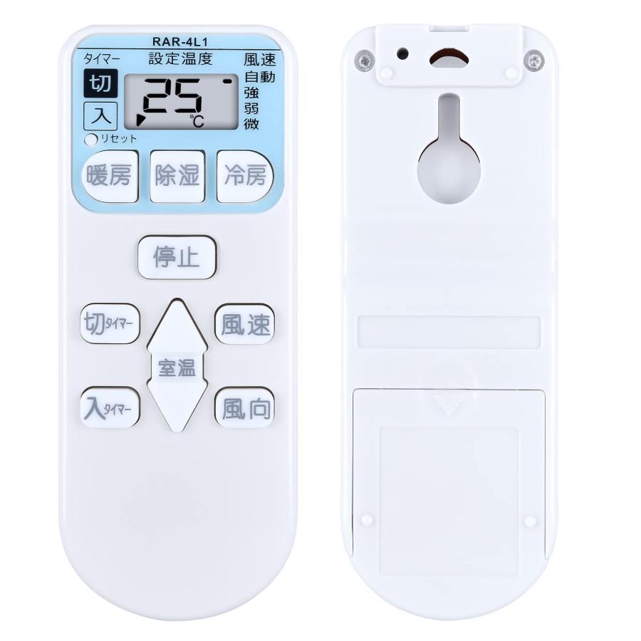 elpa リモコン エアコンの新品・未使用品・中古品|Yahoo!フリマ elpa リモコン エアコンの新品・未使用品・中古品|Yahoo!フリマ