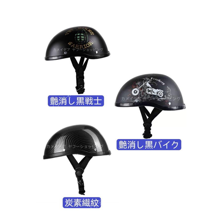9色展開 最新型 ハーフヘルメット バイクヘルメット半キャップ 男女兼用 バイク用品 おしゃれ かっこいい 2年品質保証 Bantoukui カメイデア 通販 Yahoo ショッピング