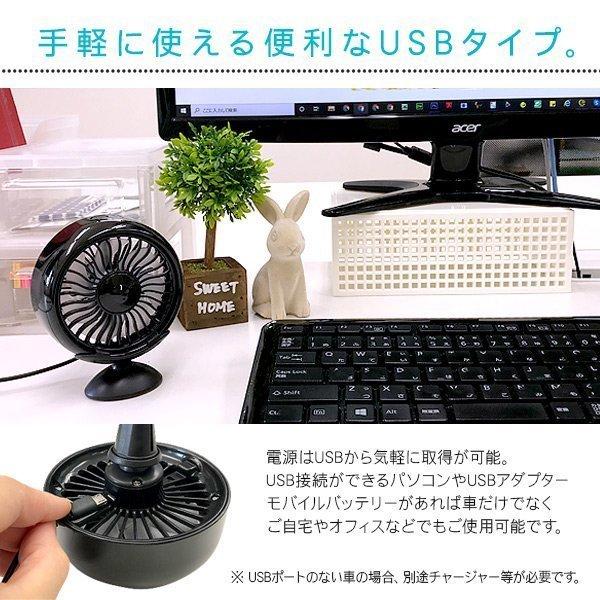 ポータブル扇風機 卓上扇風機 USB扇風機 車載用 車用 車内扇風機 サーキュレーター LED 角度調整 エアコン ファン 車中泊 :czfsy:カメイデア - 通販 - Yahoo!ショッピング ポータブル扇風機 卓上扇風機 USB扇風機 車載用 車用 車内扇風機 サーキュレーター LED 角度調整 エアコン ファン 車中泊 :czfsy:カメイデア - 通販 - Yahoo!ショッピング