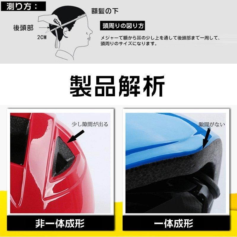 チープ カメイデアヘルメット 子供用ヘルメット 自転車 超軽量 サイクリング 通勤 スケボー ローラースケート こども用 キッズ 幼児 キックボード Redoriente Net