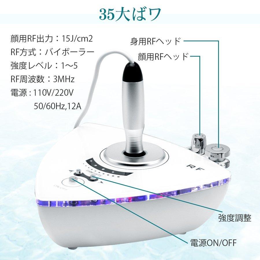 日本製 2ウェイ ブリアント業務用高周波・ラジオ波