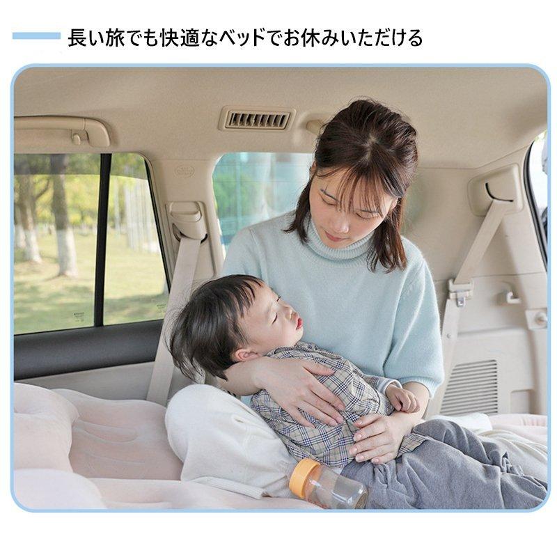 定休日以外毎日出荷中 アウトドア カー用品 後部座席用 車用ベッド Suv車 マット 車中泊 エアーベッド キャンプ Pvc 仮眠 車載子供 枕2個付き 家庭用 車中泊グッズ 防災 旅行 レジャー エアーベッド カラー ブラック Www We Job Com