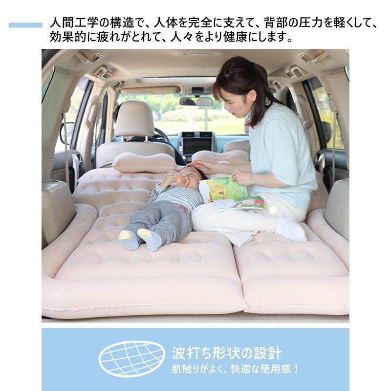 定休日以外毎日出荷中 アウトドア カー用品 後部座席用 車用ベッド Suv車 マット 車中泊 エアーベッド キャンプ Pvc 仮眠 車載子供 枕2個付き 家庭用 車中泊グッズ 防災 旅行 レジャー エアーベッド カラー ブラック Www We Job Com