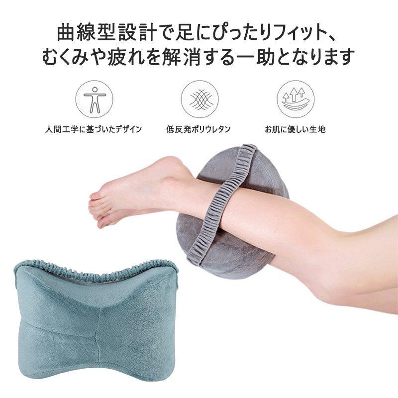 最大67%オフ! 足枕 むくみ ふくらはぎ フットピロー 足まくら ひざ下枕 低反発 足置き 美脚 むくみ解消 妊娠産後 睡眠改善 坐骨神経痛 洗える 足用クッション tronadores.com 最大67%オフ! 足枕 むくみ ふくらはぎ フットピロー 足まくら ひざ下枕 低反発 足置き 美脚 むくみ解消 妊娠産後 睡眠改善 坐骨神経痛 洗える 足用クッション tronadores.com