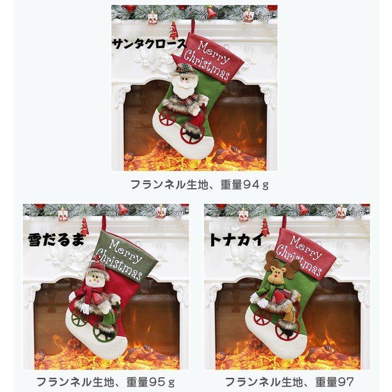 人気no 1 クリスマス飾り ソックス プレゼント サンタソックス パーティーグッズ サンタクロース 雪だるま 壁掛け Shipsctc Org