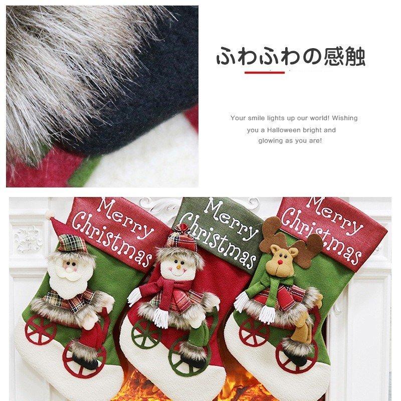 人気no 1 クリスマス飾り ソックス プレゼント サンタソックス パーティーグッズ サンタクロース 雪だるま 壁掛け Shipsctc Org