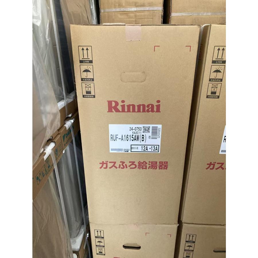 リンナイ 「2022〜2023年製造」RUF-A1615AW‐B-13A 16号ガスふろ リンナイ 「2022〜2023年製造」RUF-A1615AW‐B-13A 16号ガスふろ